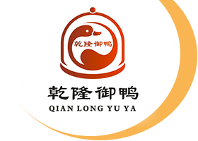 【乾隆御鸭总店官网】